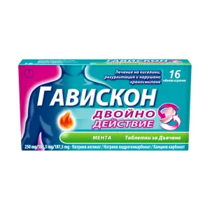 ГАВИСКОН Двойно действие мента дъвчащи таблетки*12