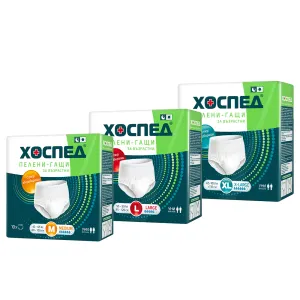 ХОСПЕД  Пелени-гащи за възрастни размер XXL*10 броя