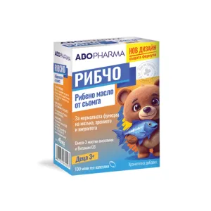 РИБЧО Омега 3+витамин D3 капсули*100 Абофарма