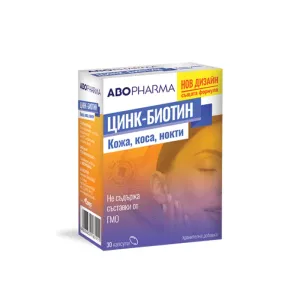 Цинк и Биотин капсули*30 Абофарма