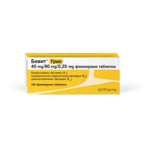 Бевит® Трио 40 mg/90 mg/0,25 mg филмирани таблетки*100
