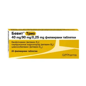 Бевит® Трио 40 mg/90 mg/0,25 mg филмирани таблетки*20