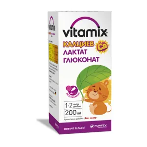 ВИТАМИКС Калциев Лактат Глюконат*200 мл