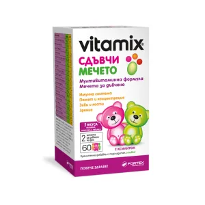 ВИТАМИКС Сдъвчи Мечето дъвчащи таблетки*60