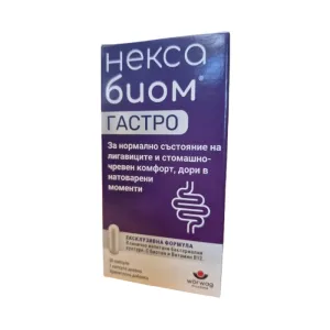 НексаБиом Гастро пробиотик капсули*30