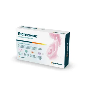 Гестамаг® за маточната и скелетната мускулатура по време на бременност таблетки*30