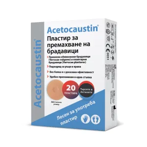 Acetocaustin® Пластир за Премахване на Брадавици*20