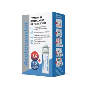 Acetocaustin® Терапия за Премахване на Папиломи 12 дози*50 мл